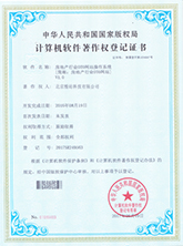 PG平臺系統(tǒng)