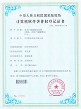 PG平臺系統(tǒng)