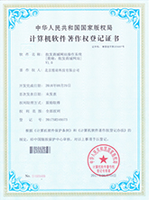 PG平臺操作系統(tǒng)