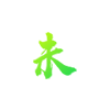環(huán)境污染實時監(jiān)測
