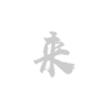 集團空氣凈化系統(tǒng)設(shè)計