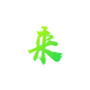 企業(yè)空氣質(zhì)量監(jiān)測方案