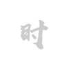 響應(yīng)式空氣監(jiān)控設(shè)計公司