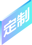 PC+移動(dòng)+小程序+分銷(xiāo)