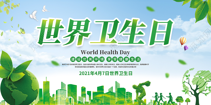 羅伯特·肯尼迪在參議院聽證會上強(qiáng)調(diào)健康與環(huán)境的關(guān)系(圖1)