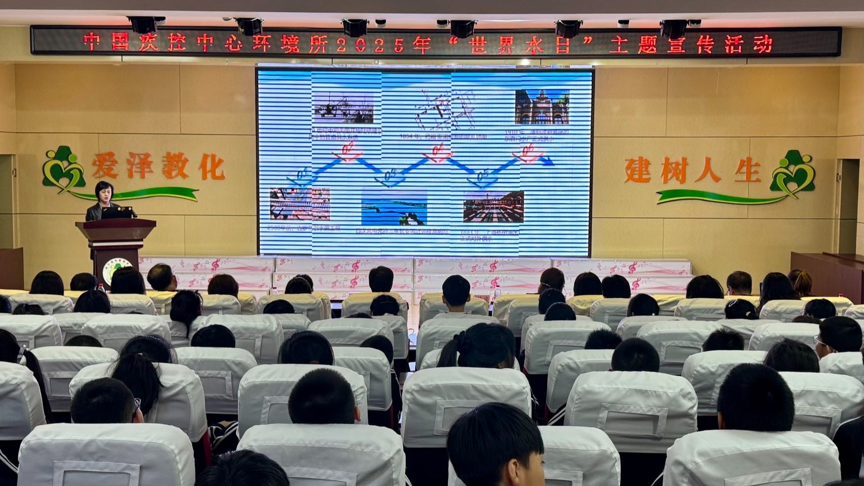 2025年黑龍江省“世界水日”主題宣傳活動(dòng)舉辦(圖3)