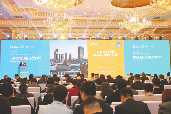 對(duì)話英國南約克郡市長奧利弗·科帕德：成都和我們有太多共鳴兩天太短必須再來！(圖1)