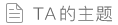 怎樣改善居室空氣(圖1)
