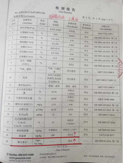 全球首創(chuàng)：九展推出大健康茶油巧克力引領(lǐng)健康新潮流(圖2)