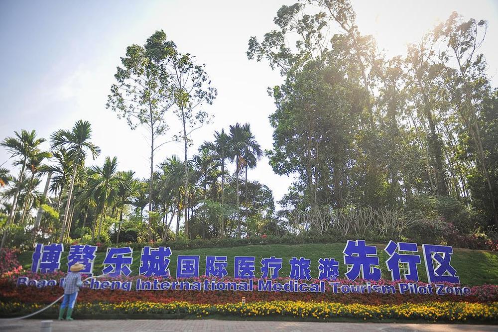 12年前設立的“醫(yī)療特區(qū)”有哪些新變化？記者探訪→(圖1)