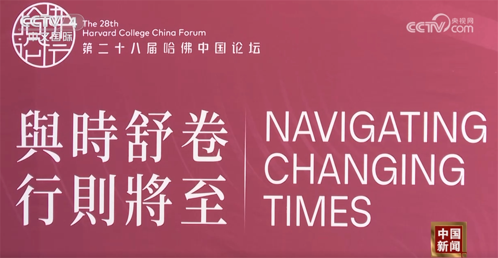 中國企業(yè)“走出去”持續(xù)為全球市場“上新” 推動產(chǎn)供鏈國際合作(圖2)