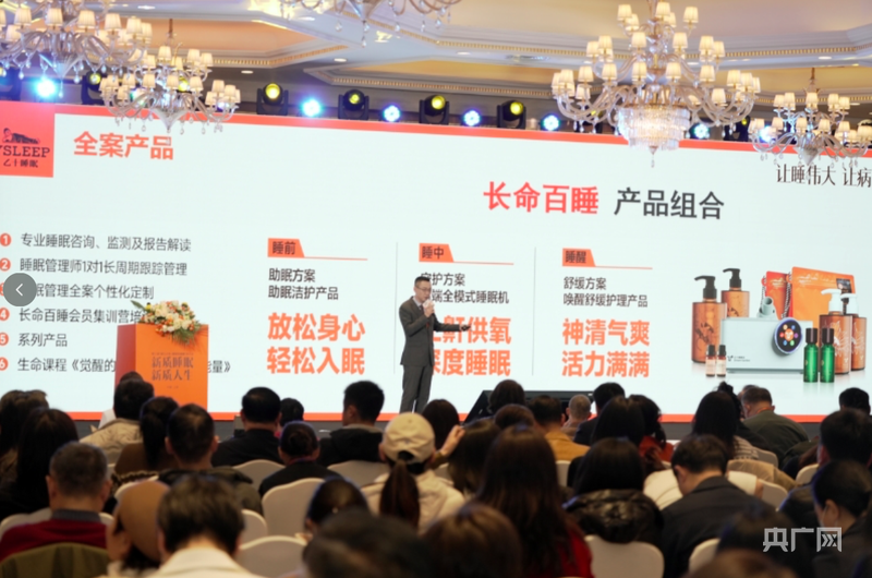 專訪乙十睡眠總裁陳自立：健康覺醒的盡頭是睡眠(圖3)