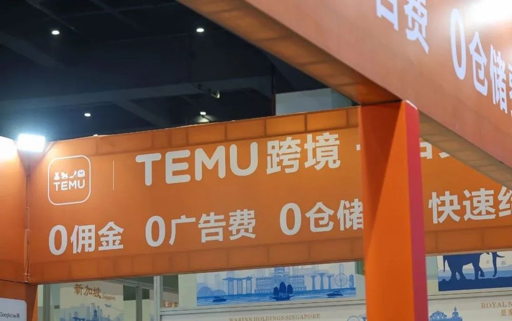 內(nèi)外貿(mào)一體聯(lián)動！中國企業(yè)集體出手(圖6)