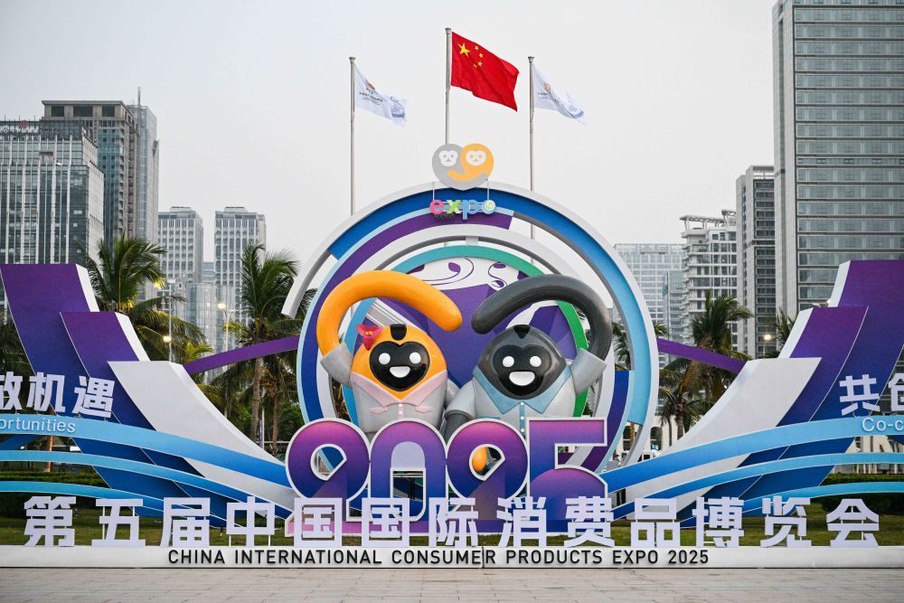 感知消費(fèi)趨勢 共享開放機(jī)遇——寫在第五屆中國國際消費(fèi)品博覽會(huì)舉辦之際(圖2)