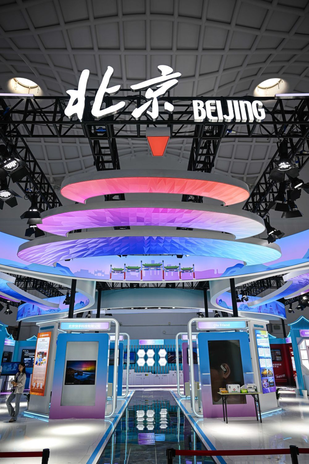 感知消費(fèi)趨勢 共享開放機(jī)遇——寫在第五屆中國國際消費(fèi)品博覽會(huì)舉辦之際(圖7)