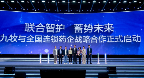 為健康產(chǎn)業(yè)跨界融合出謀劃策 新華社中國(guó)名牌健康產(chǎn)業(yè)創(chuàng)新論壇舉行(圖7)