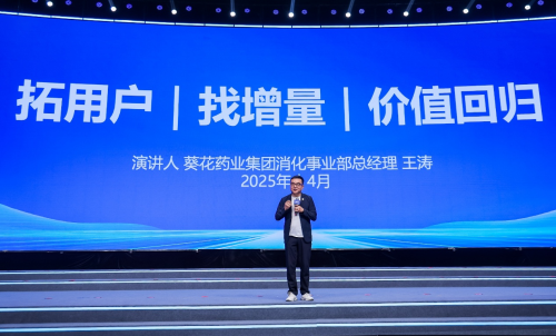 為健康產(chǎn)業(yè)跨界融合出謀劃策 新華社中國(guó)名牌健康產(chǎn)業(yè)創(chuàng)新論壇舉行(圖9)