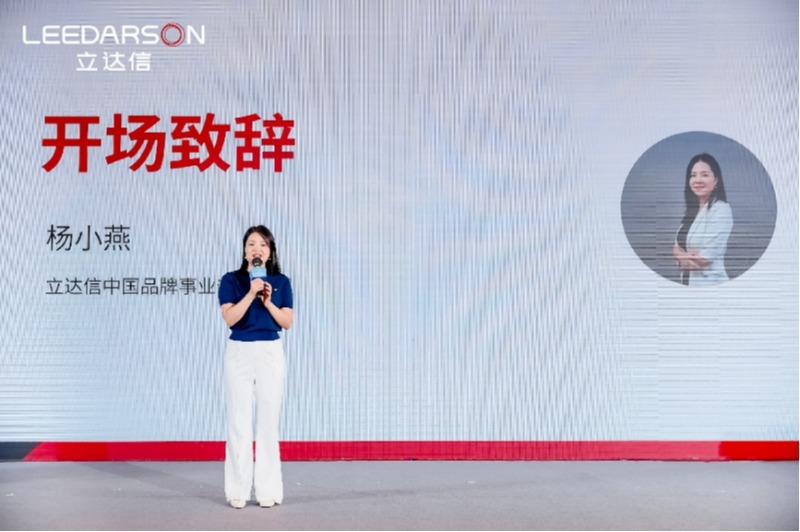 趙陽(yáng)工作室攜手立達(dá)信：共筑青少年近視防控“光防線”(圖2)