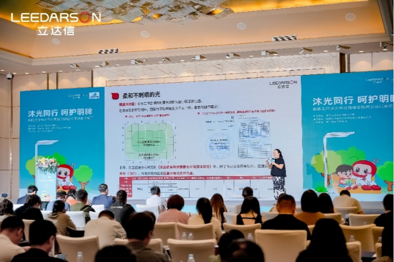 趙陽(yáng)工作室攜手立達(dá)信：共筑青少年近視防控“光防線”(圖5)