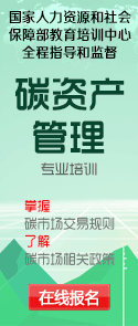世界衛(wèi)生組織發(fā)布《健康與氣候變化》的報告：減緩氣候變化將帶來額外健康效益(圖2)