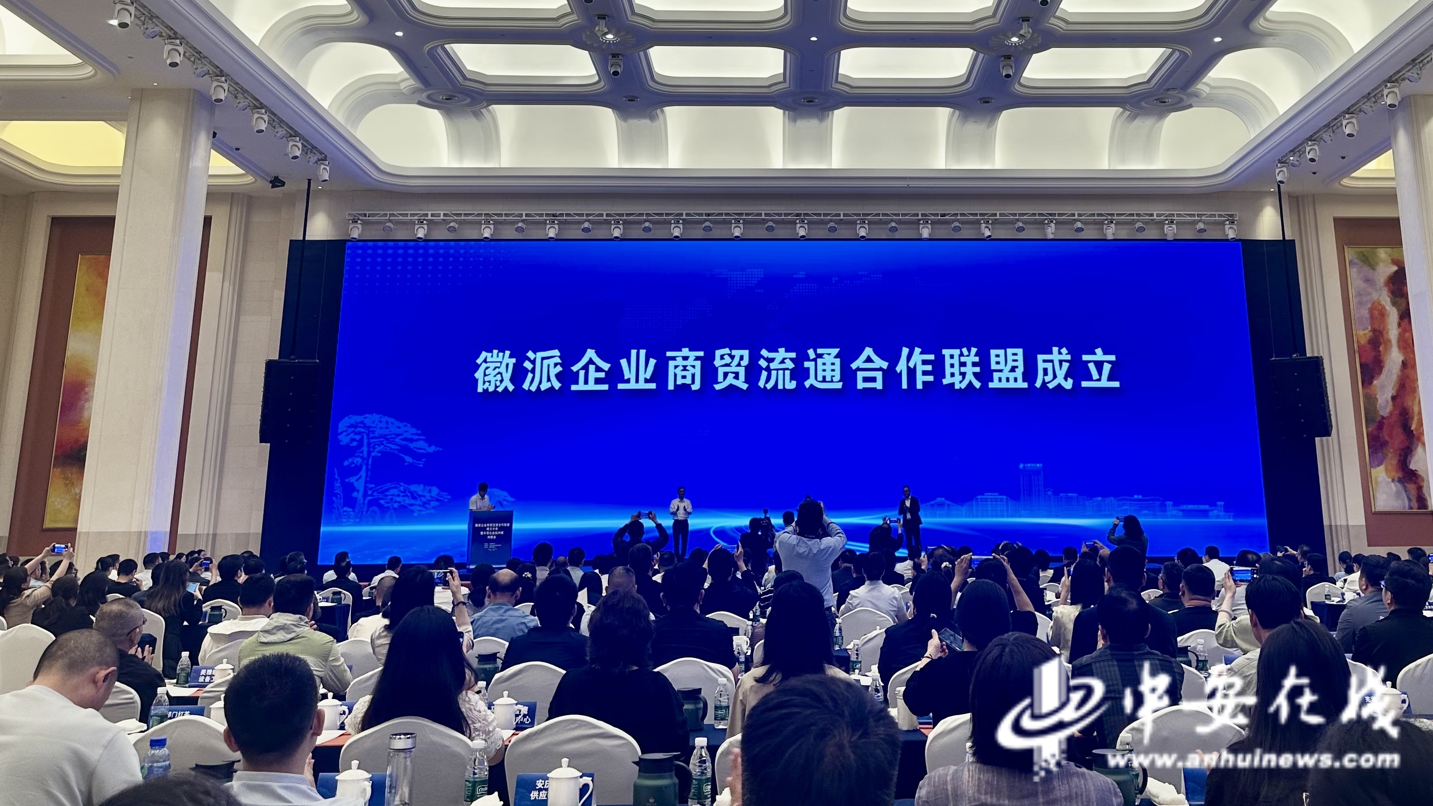 徽派企業(yè)商貿(mào)流通合作聯(lián)盟在合肥成立(圖1)