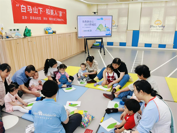 書香潤童心 閱讀伴成長——伍家崗區(qū)白馬山社區(qū)全民閱讀活動暖心啟幕(圖2)