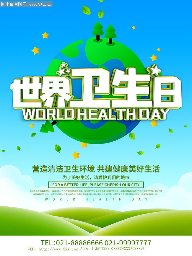 研究人員重估“城市熱島”氣候健康效應(yīng)(圖1)