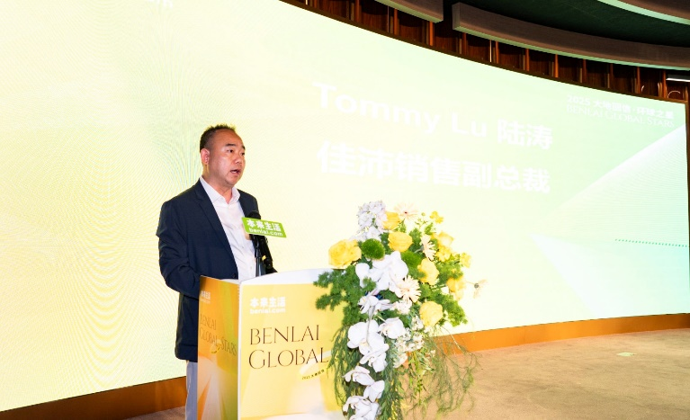 本來生活“大地回信·環(huán)球之星”在滬舉辦與全球伙伴共筑健康新“食”力(圖3)