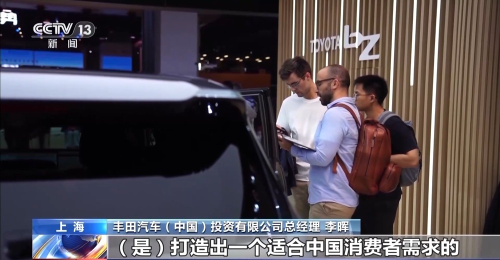 合作邁上新臺階 多家跨國車企“加碼”投資中國(圖1)