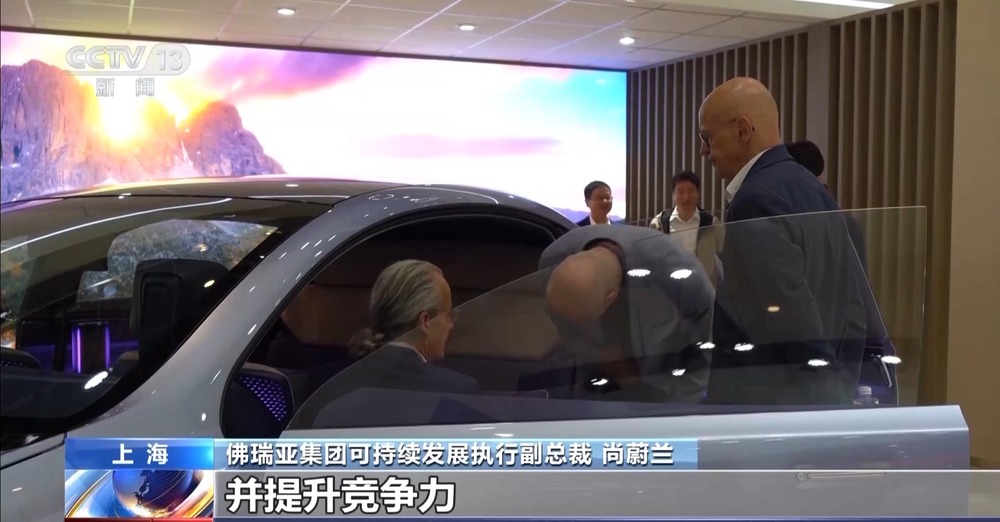 合作邁上新臺階 多家跨國車企“加碼”投資中國(圖3)