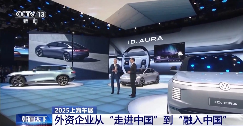 合作邁上新臺階 多家跨國車企“加碼”投資中國(圖5)