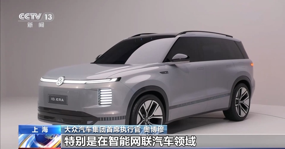 合作邁上新臺階 多家跨國車企“加碼”投資中國(圖9)