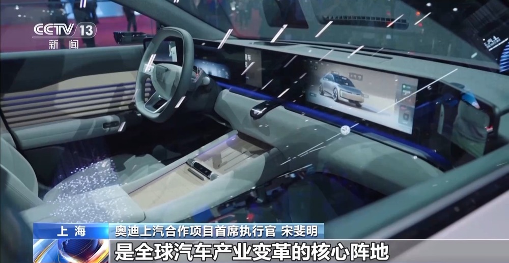 合作邁上新臺階 多家跨國車企“加碼”投資中國(圖11)