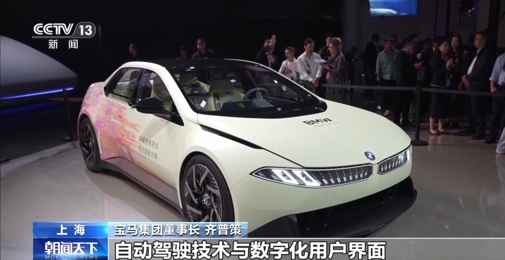 合作邁上新臺階 多家跨國車企“加碼”投資中國(圖7)