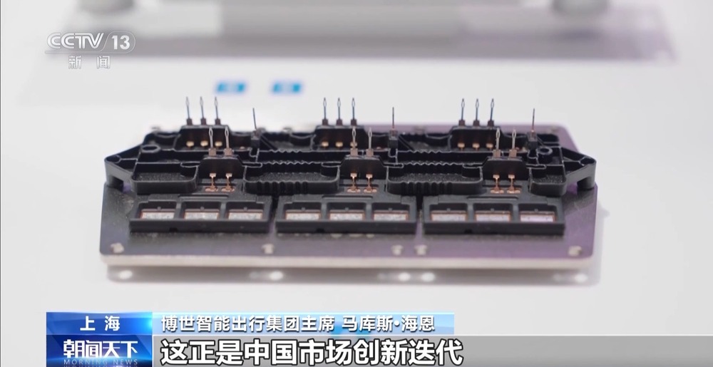 合作邁上新臺階 多家跨國車企“加碼”投資中國(圖13)