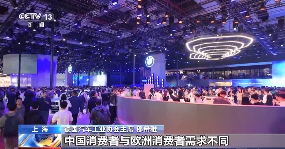 合作邁上新臺階 多家跨國車企“加碼”投資中國(圖14)