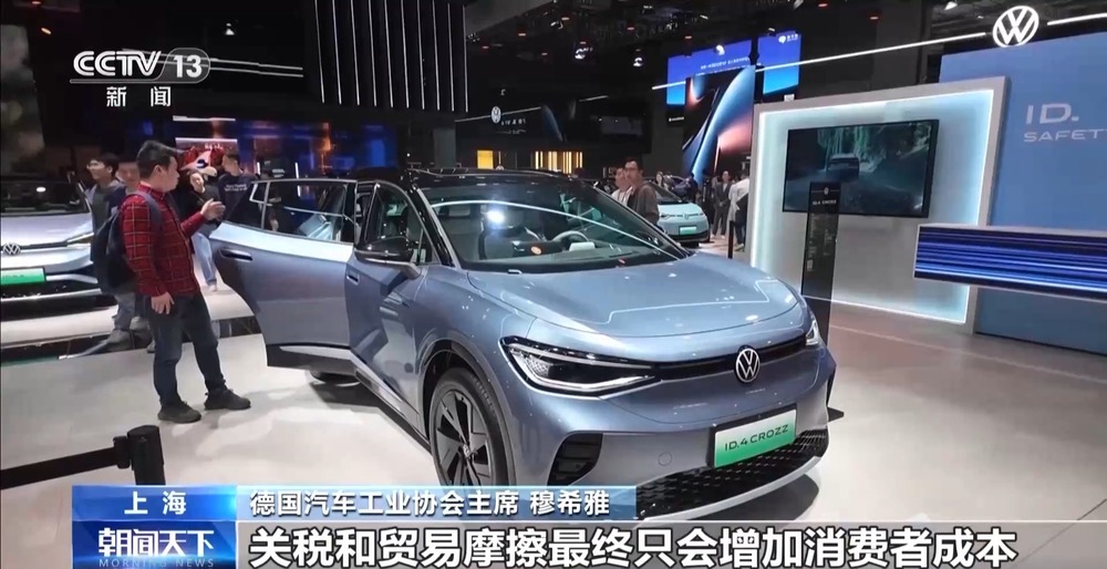 合作邁上新臺階 多家跨國車企“加碼”投資中國(圖16)