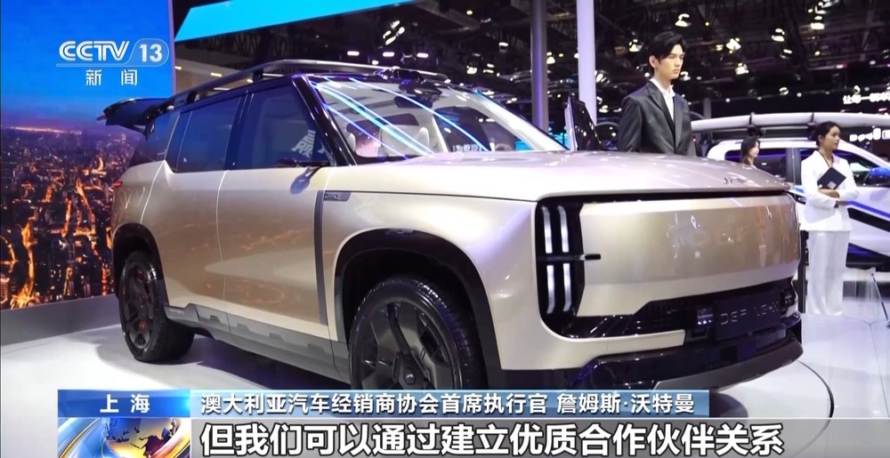 合作邁上新臺階 多家跨國車企“加碼”投資中國(圖22)