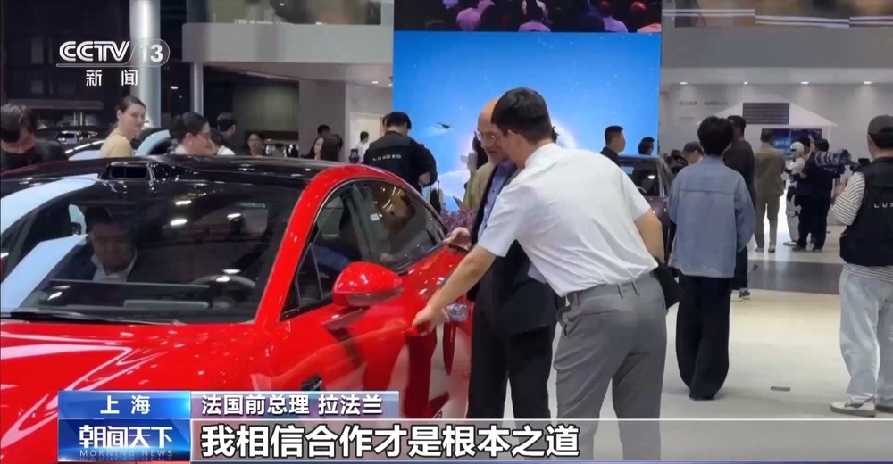 合作邁上新臺階 多家跨國車企“加碼”投資中國(圖26)