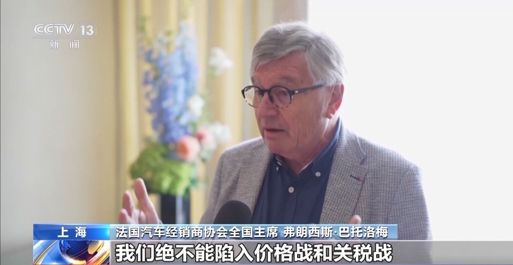 合作邁上新臺階 多家跨國車企“加碼”投資中國(圖24)