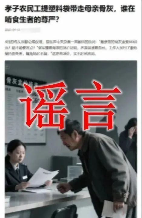 7點(diǎn)出發(fā)丨太原“美人魚”溺水后續(xù)！涉事海洋大世界暫停營業(yè)！(圖2)