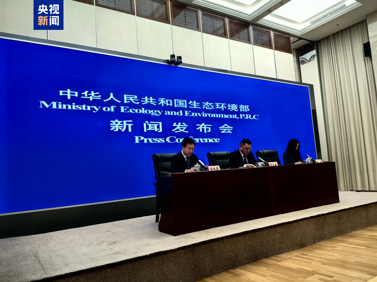 生態(tài)環(huán)境部：力爭(zhēng)2025年基本消除重污染天氣(圖1)