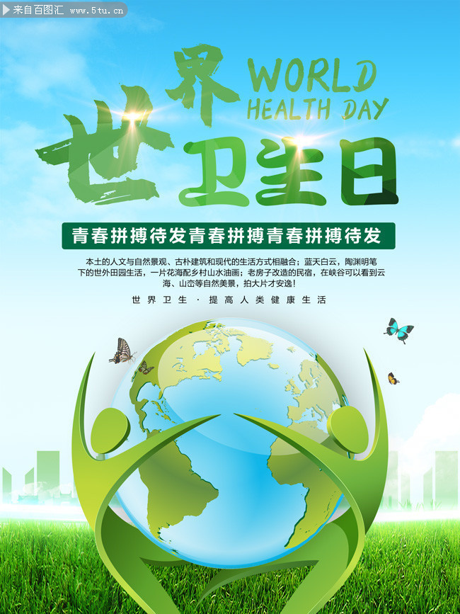 未來20年全球農(nóng)業(yè)工程科技四大趨勢(shì)：基因化、綠色化、數(shù)智健康化(圖1)