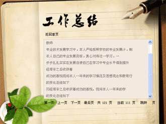 改善空氣質(zhì)量合理化建議菁選2篇(圖1)