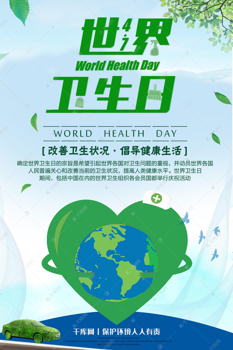 東西問｜歐理會前主席夏爾·米歇爾：平等互利的貿(mào)易環(huán)境利于各方(圖1)