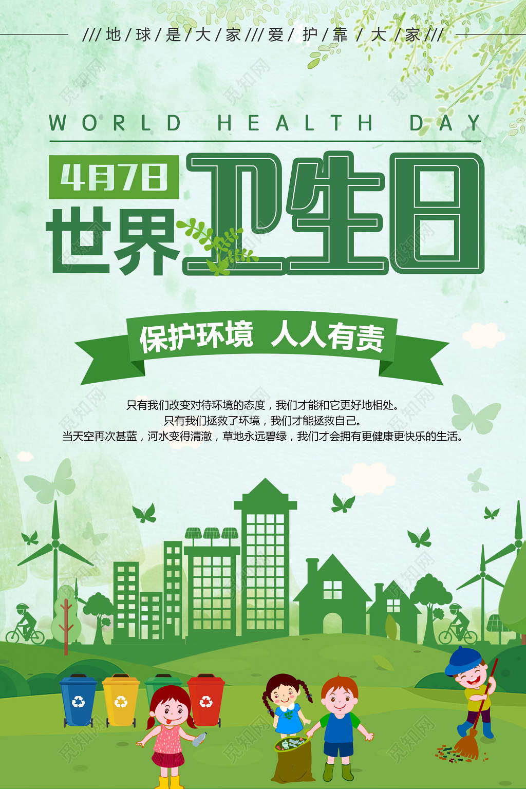 復旦發(fā)布首個“氣候變化-大氣環(huán)境-健康”全因圖譜中國報告(圖1)