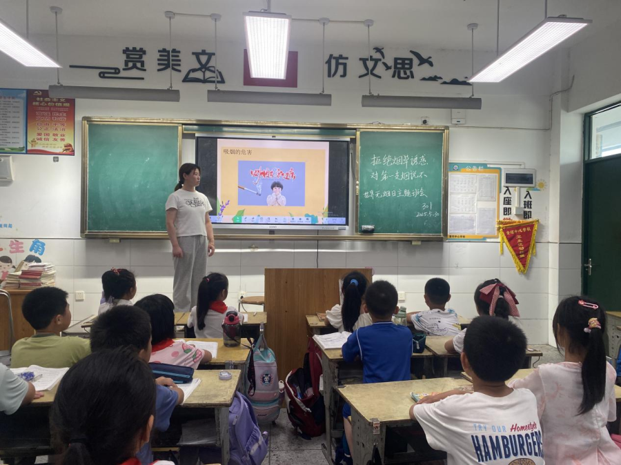 小手牽起無(wú)煙夢(mèng)共筑健康晴空懷寧縣清河中心學(xué)校開(kāi)展世界無(wú)煙日主題活動(dòng)(圖2)
