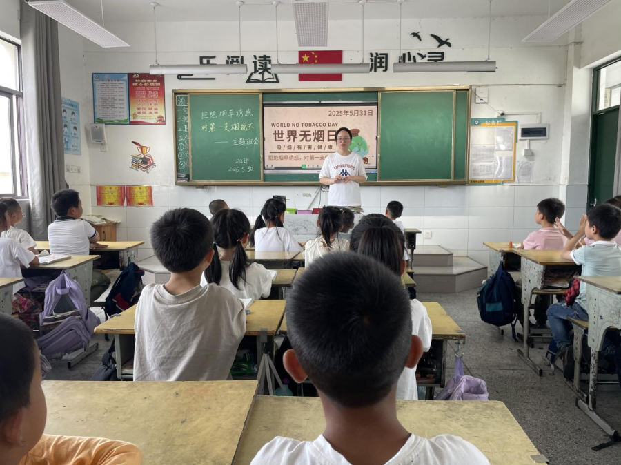 小手牽起無(wú)煙夢(mèng)共筑健康晴空懷寧縣清河中心學(xué)校開(kāi)展世界無(wú)煙日主題活動(dòng)(圖1)