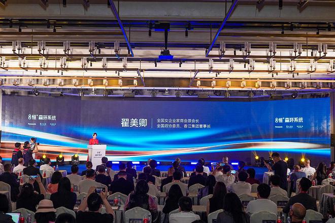 香江、松下、泰創(chuàng)三方聯(lián)合開創(chuàng)室內(nèi)健康呼吸全球最高標(biāo)準(zhǔn)(圖1)