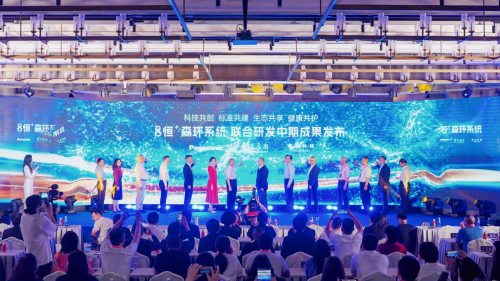 “8恒+森林環(huán)境系統(tǒng)”研發(fā)中期成果發(fā)布(圖1)
